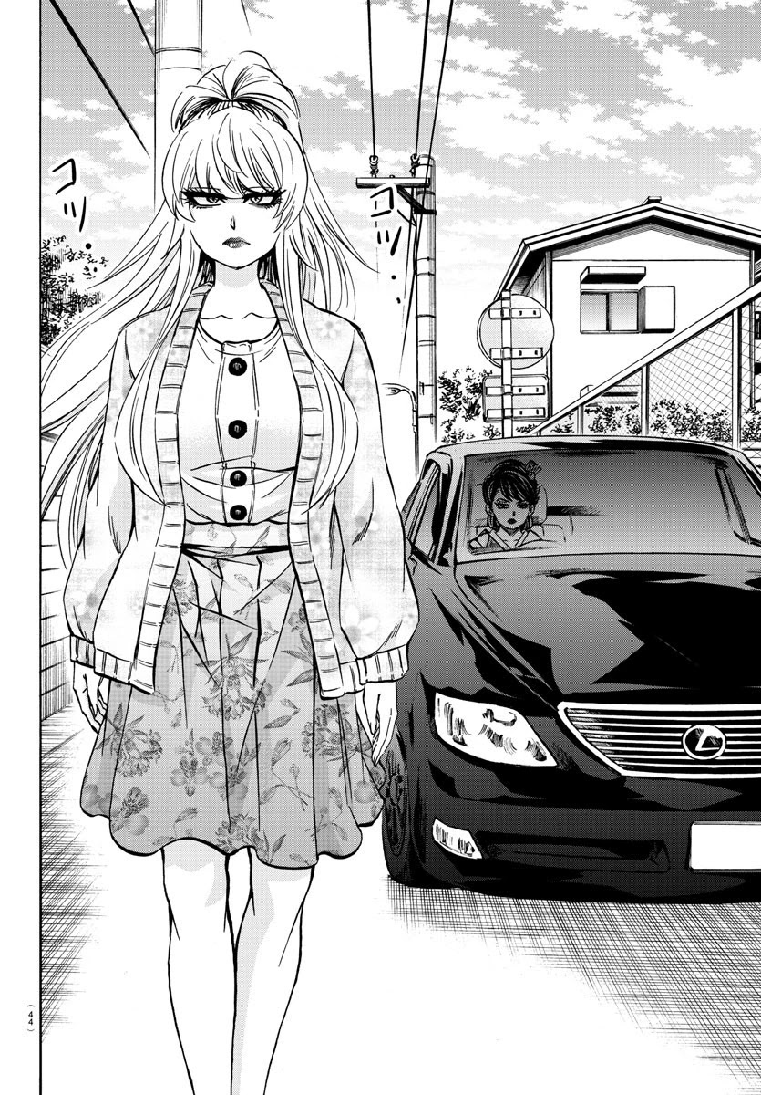 Rokudou no Onna-tachi Chapter 188 - Page 5