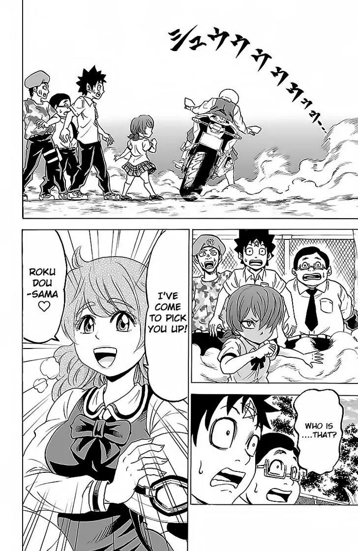 Rokudou no Onna-tachi Chapter 19 - Page 13