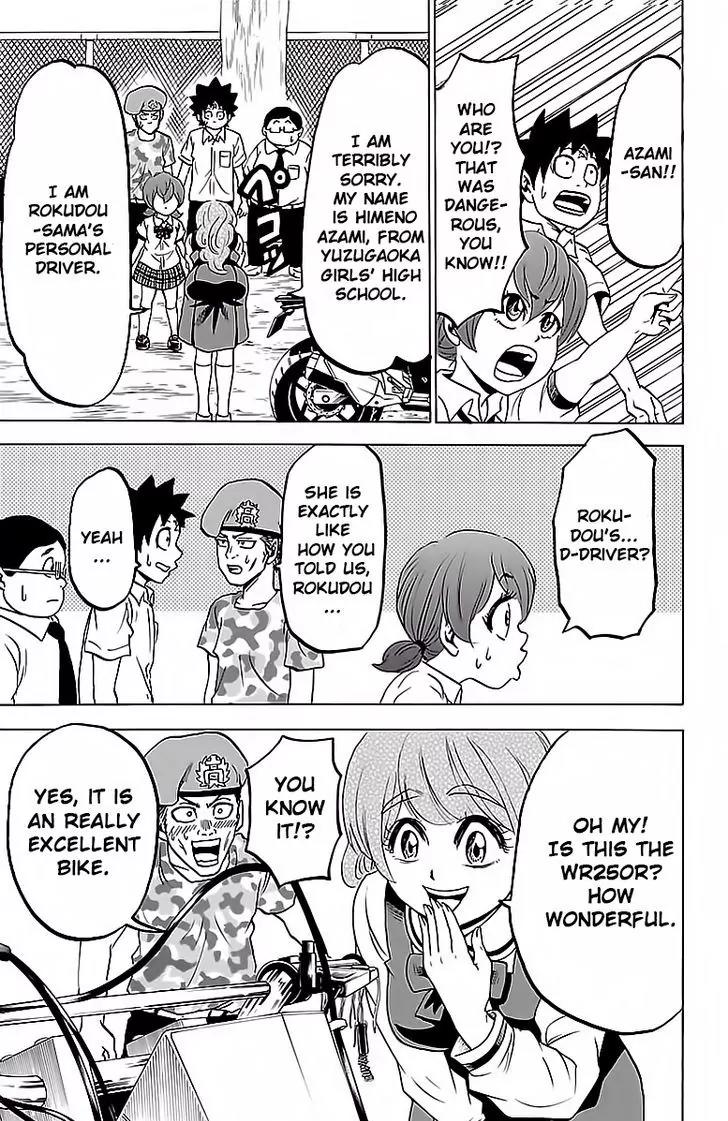 Rokudou no Onna-tachi Chapter 19 - Page 14