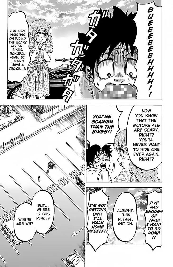 Rokudou no Onna-tachi Chapter 19 - Page 3