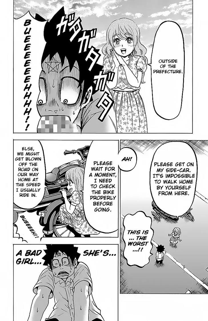 Rokudou no Onna-tachi Chapter 19 - Page 4