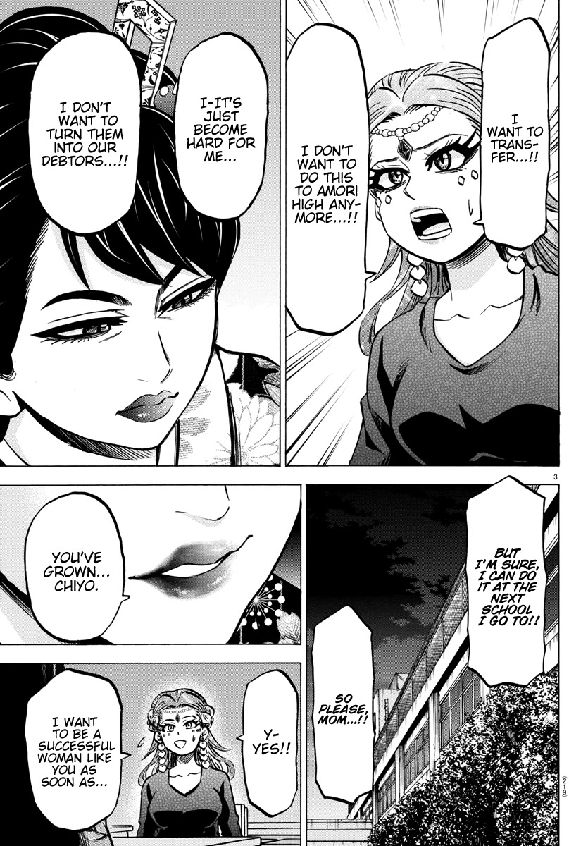 Rokudou no Onna-tachi Chapter 190 - Page 3