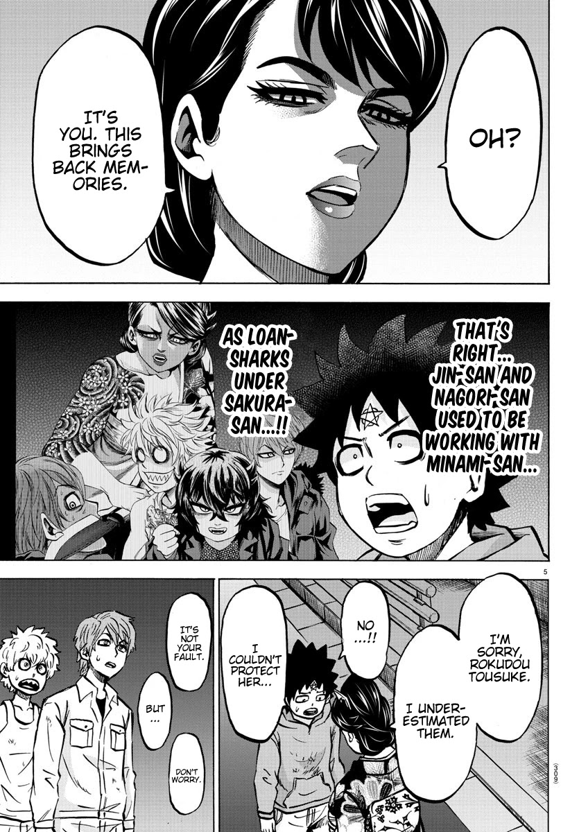 Rokudou no Onna-tachi Chapter 192 - Page 5