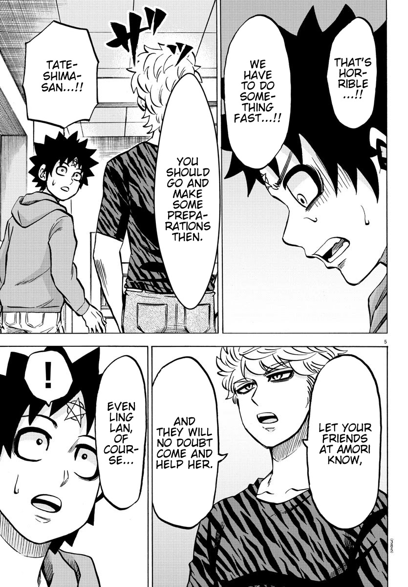Rokudou no Onna-tachi Chapter 193 - Page 5