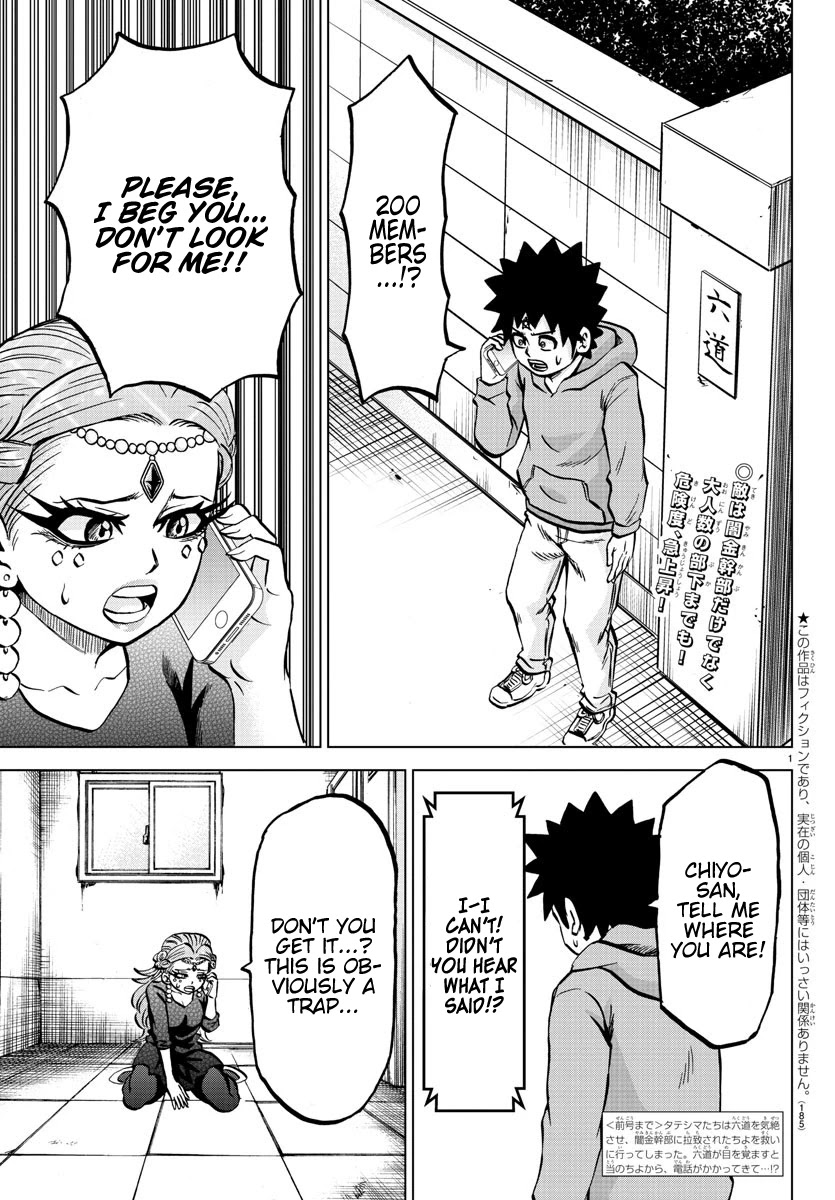 Rokudou no Onna-tachi Chapter 194 - Page 2