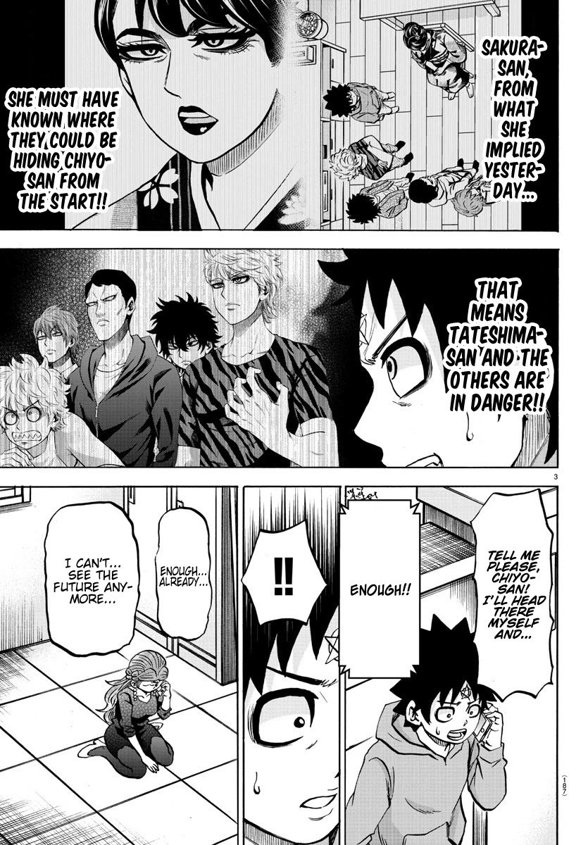 Rokudou no Onna-tachi Chapter 194 - Page 4