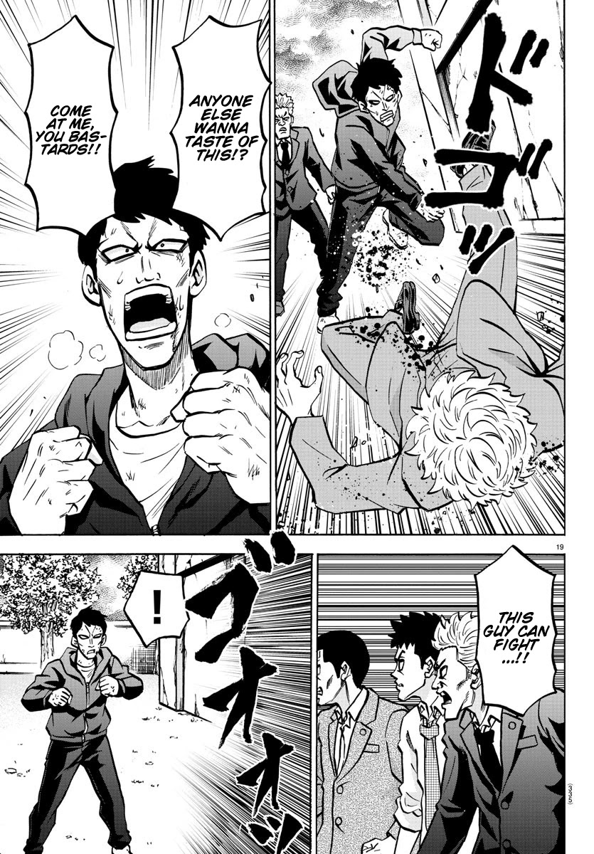 Rokudou no Onna-tachi Chapter 195 - Page 17