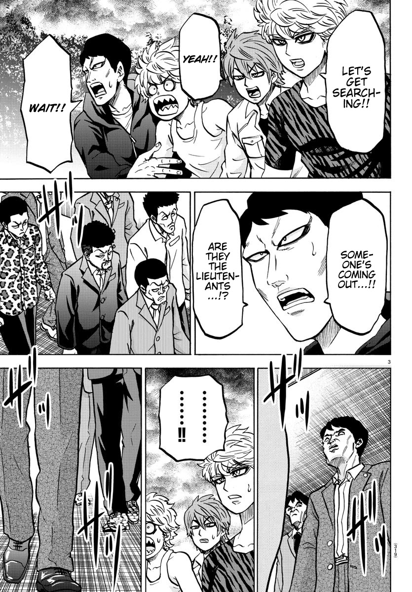 Rokudou no Onna-tachi Chapter 195 - Page 3