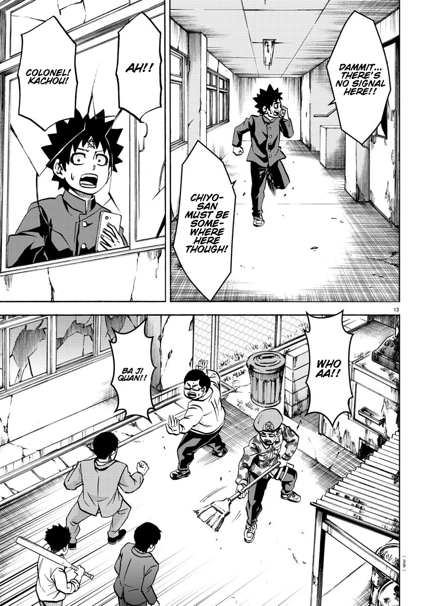 Rokudou no Onna-tachi Chapter 196 - Page 13