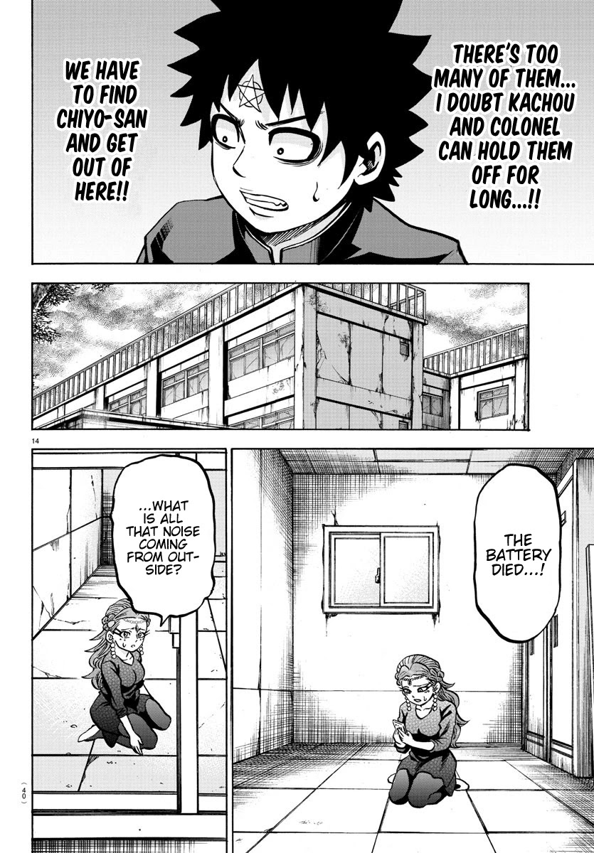 Rokudou no Onna-tachi Chapter 196 - Page 14