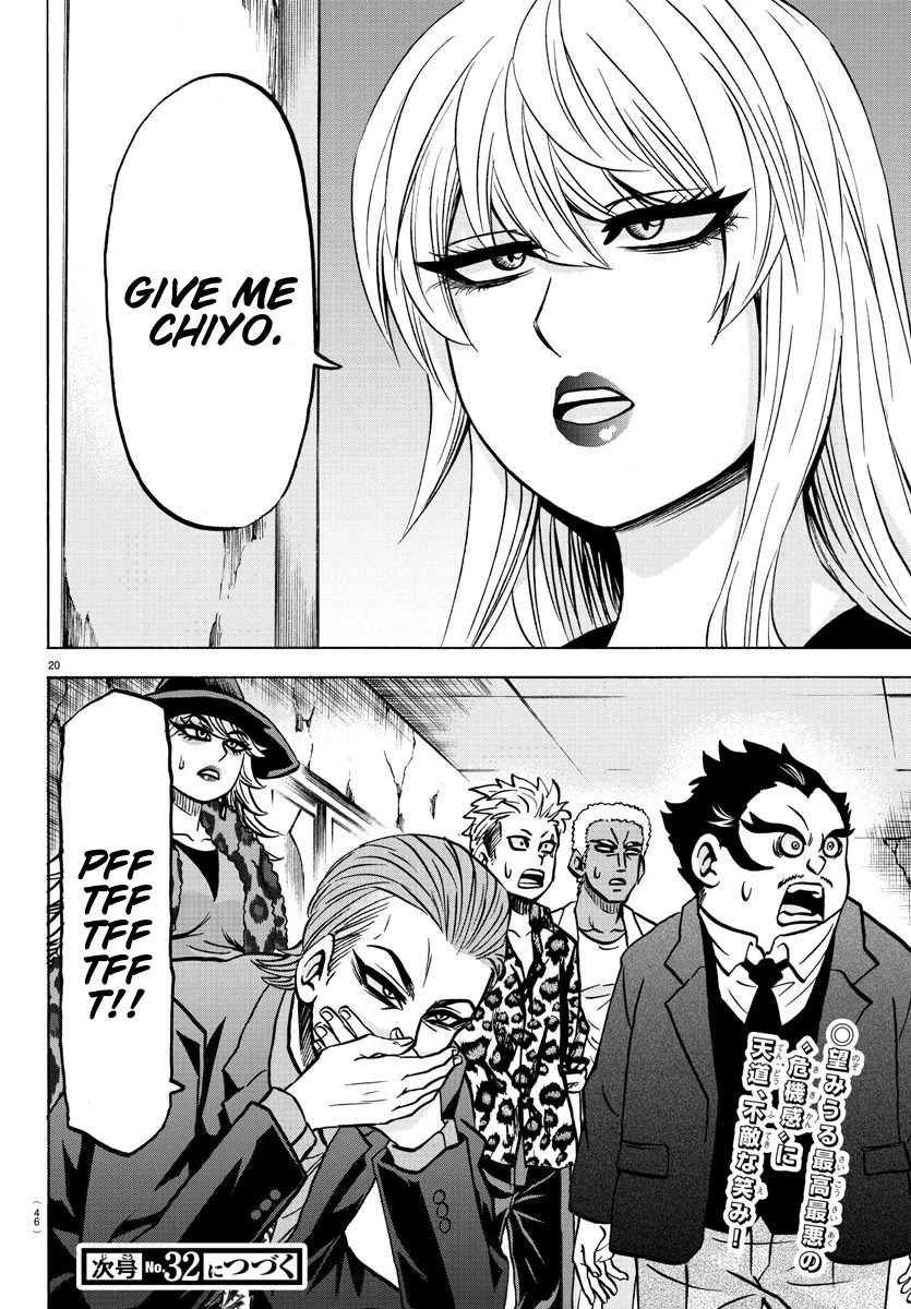 Rokudou no Onna-tachi Chapter 196 - Page 19