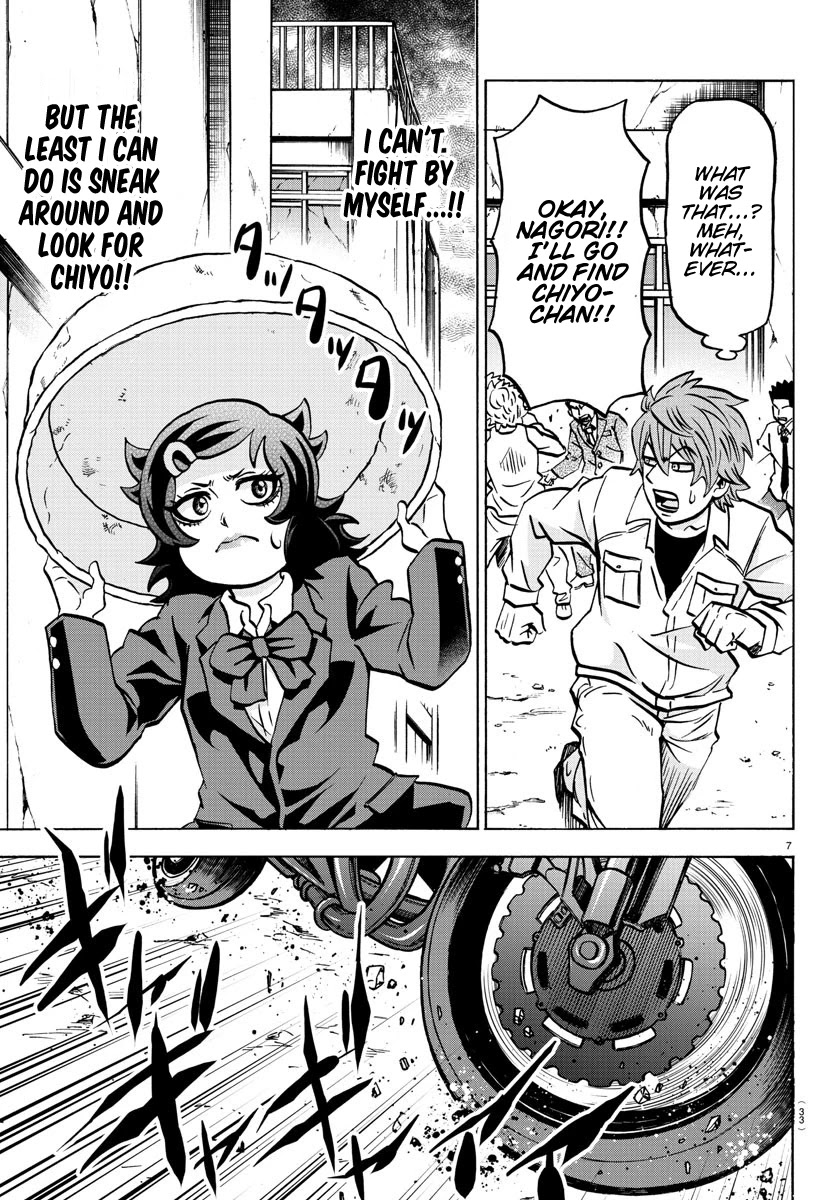 Rokudou no Onna-tachi Chapter 196 - Page 7
