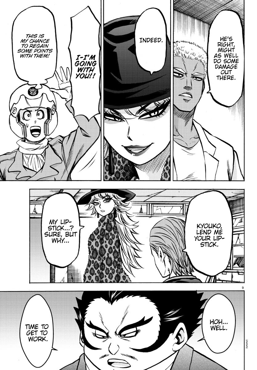 Rokudou no Onna-tachi Chapter 197 - Page 9