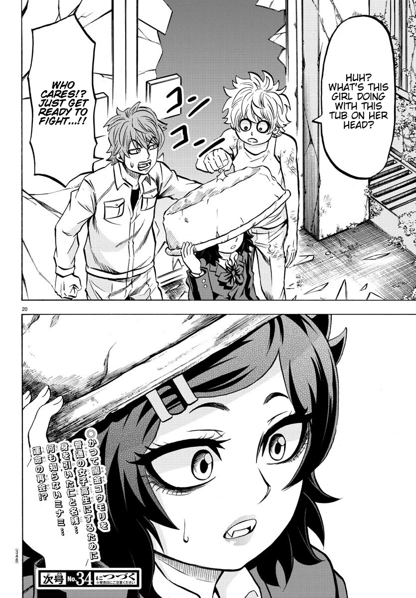 Rokudou no Onna-tachi Chapter 198 - Page 19