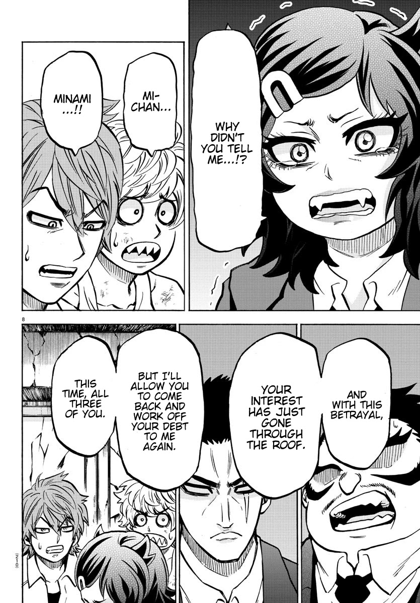 Rokudou no Onna-tachi Chapter 199 - Page 7