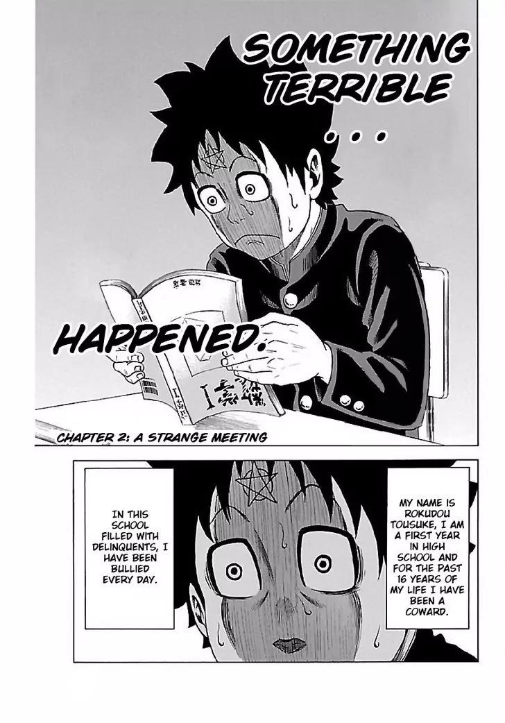 Rokudou no Onna-tachi Chapter 2 - Page 1