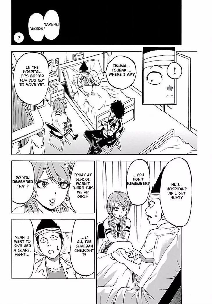Rokudou no Onna-tachi Chapter 2 - Page 12
