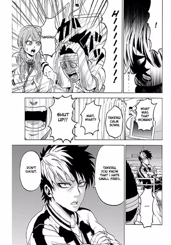 Rokudou no Onna-tachi Chapter 2 - Page 13