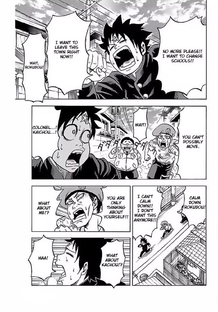 Rokudou no Onna-tachi Chapter 2 - Page 15