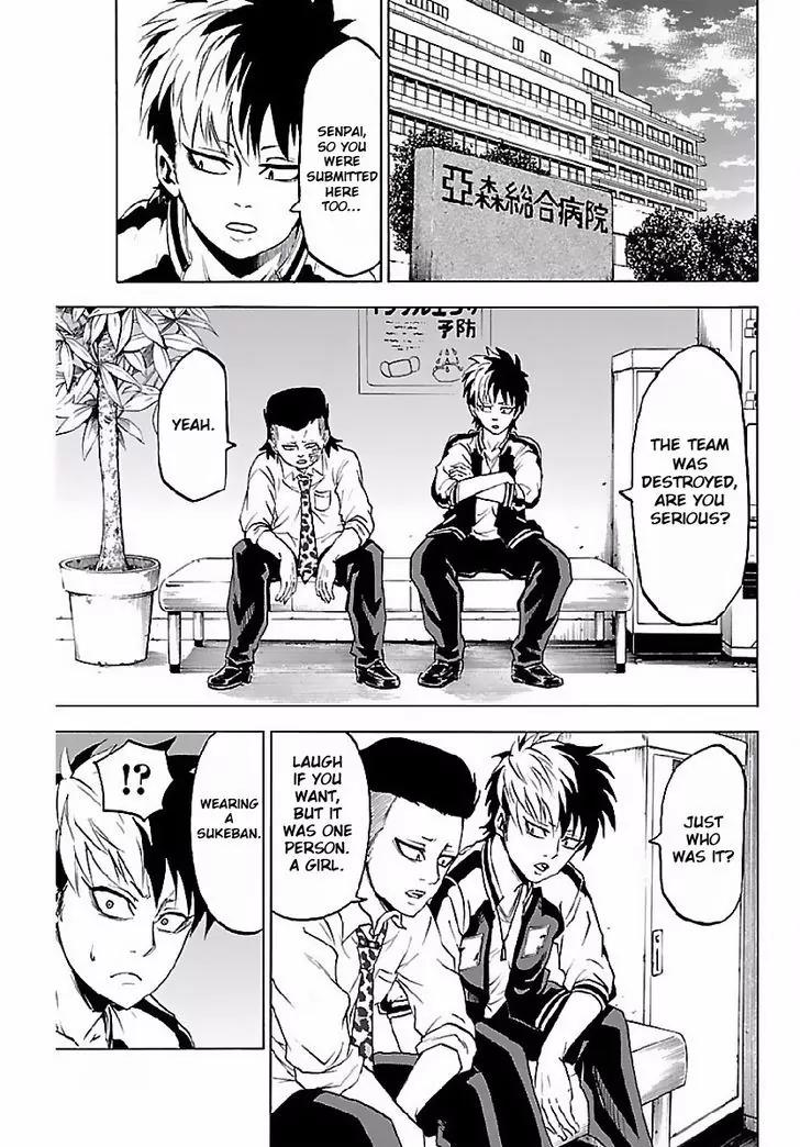 Rokudou no Onna-tachi Chapter 2 - Page 24