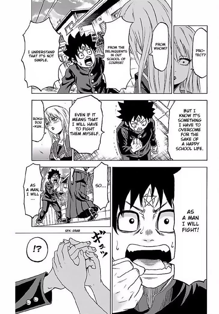Rokudou no Onna-tachi Chapter 2 - Page 30