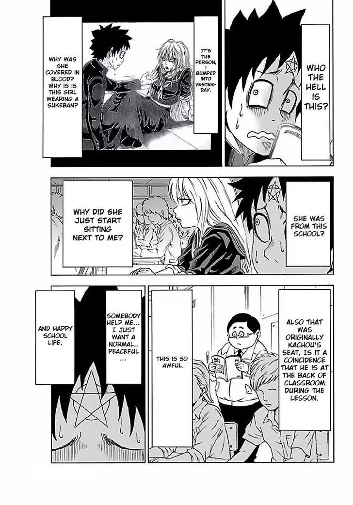 Rokudou no Onna-tachi Chapter 2 - Page 5