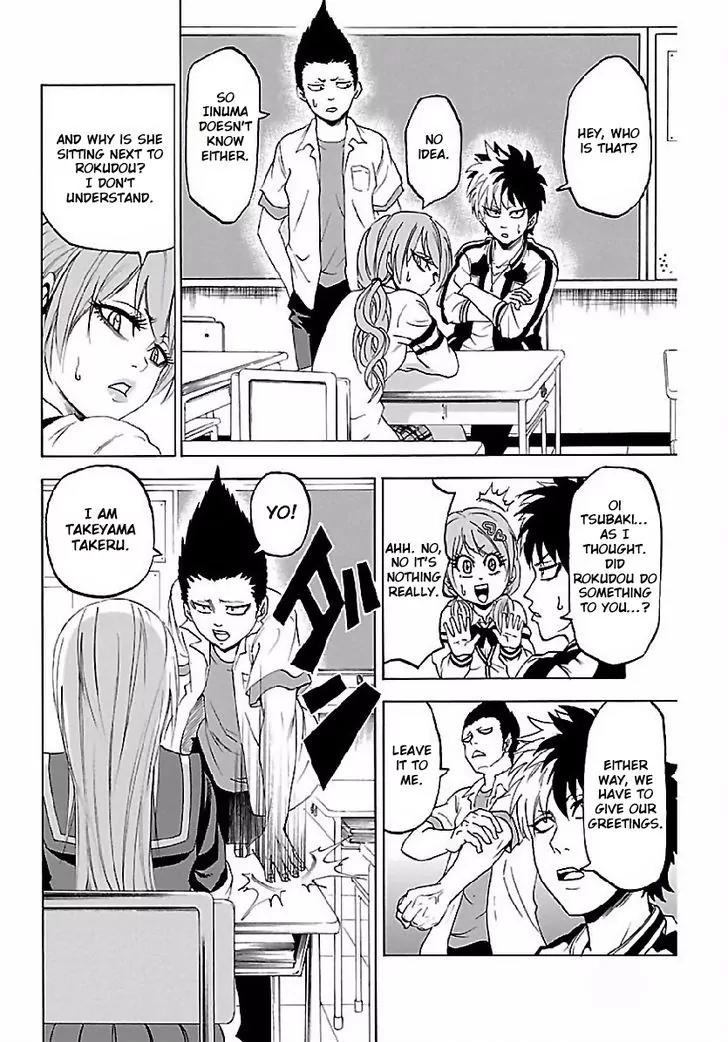 Rokudou no Onna-tachi Chapter 2 - Page 6