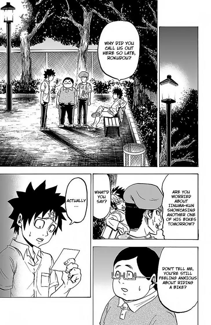Rokudou no Onna-tachi Chapter 20 - Page 3