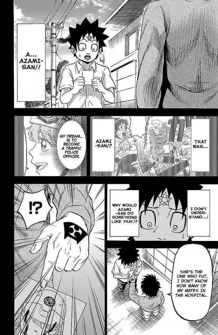 Rokudou no Onna-tachi Chapter 20 - Page 4