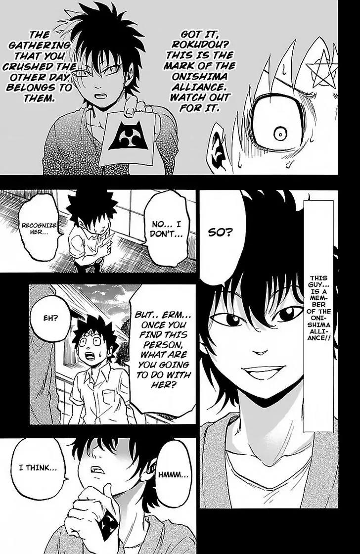 Rokudou no Onna-tachi Chapter 20 - Page 5