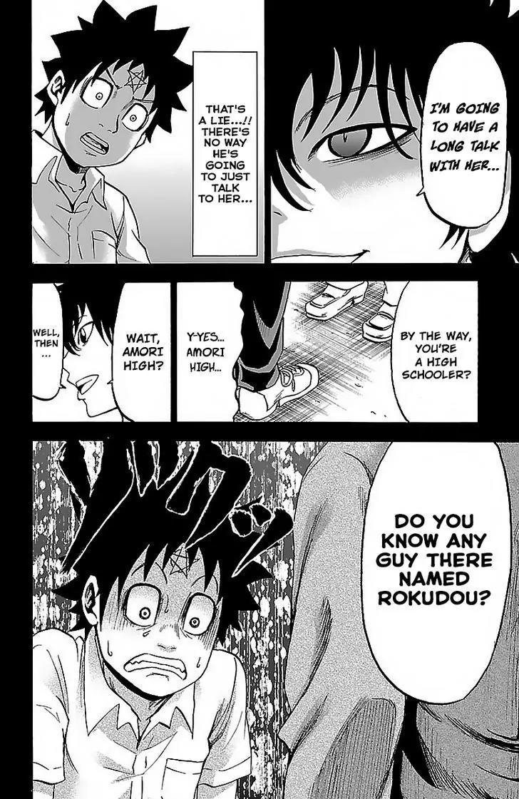 Rokudou no Onna-tachi Chapter 20 - Page 6