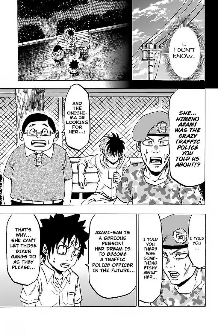 Rokudou no Onna-tachi Chapter 20 - Page 7