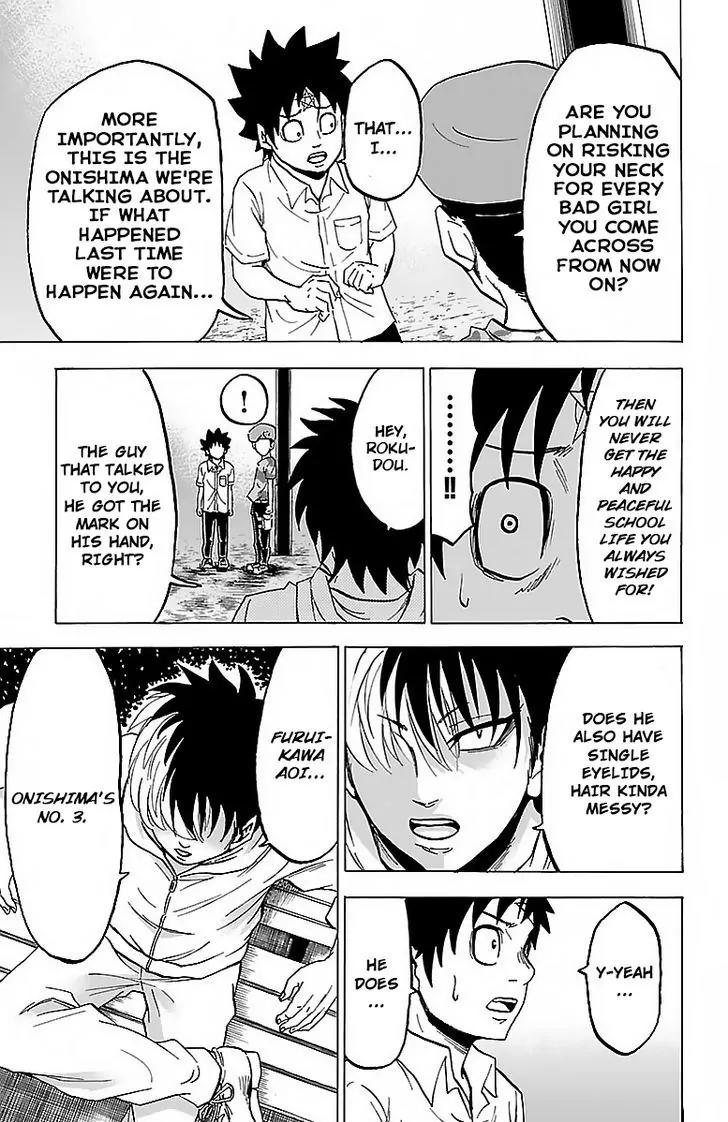 Rokudou no Onna-tachi Chapter 20 - Page 9