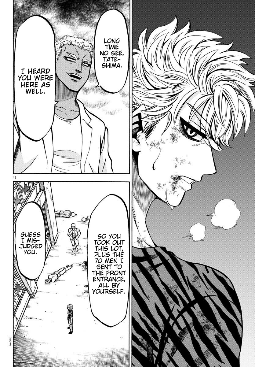 Rokudou no Onna-tachi Chapter 201 - Page 17