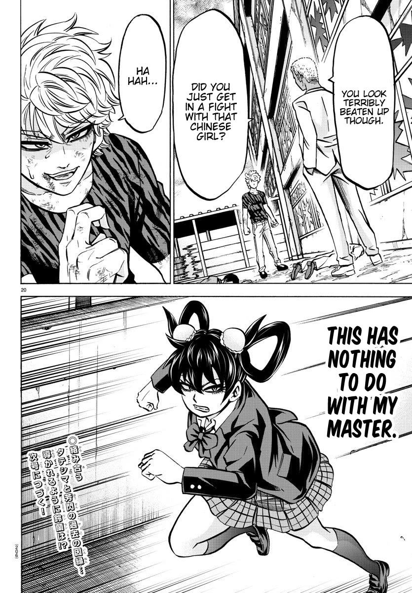 Rokudou no Onna-tachi Chapter 201 - Page 19