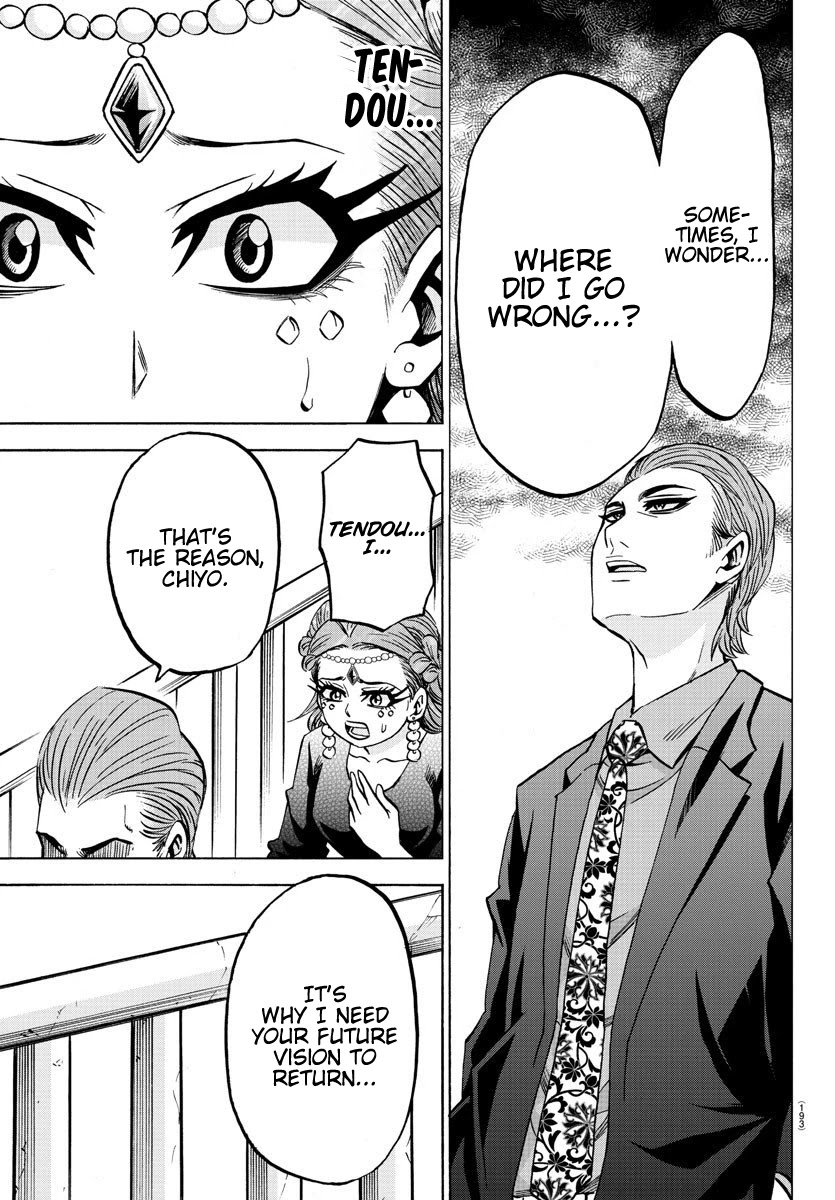 Rokudou no Onna-tachi Chapter 201 - Page 7