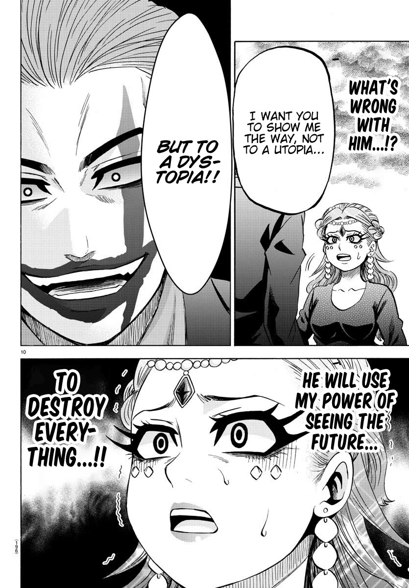 Rokudou no Onna-tachi Chapter 201 - Page 10