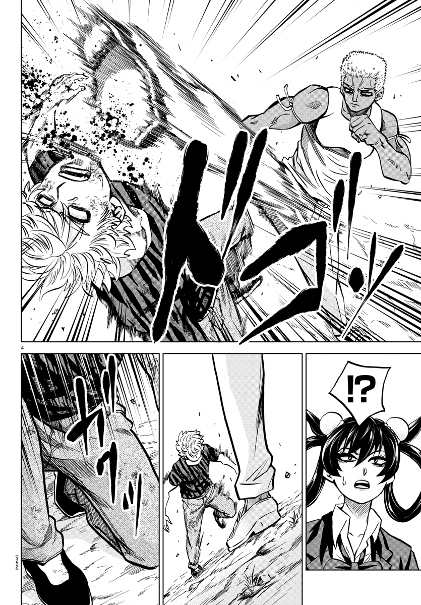 Rokudou no Onna-tachi Chapter 202 - Page 4