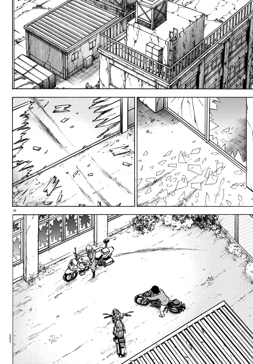 Rokudou no Onna-tachi Chapter 204 - Page 15