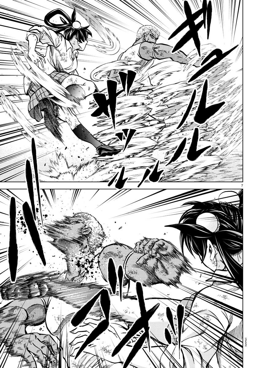 Rokudou no Onna-tachi Chapter 204 - Page 7