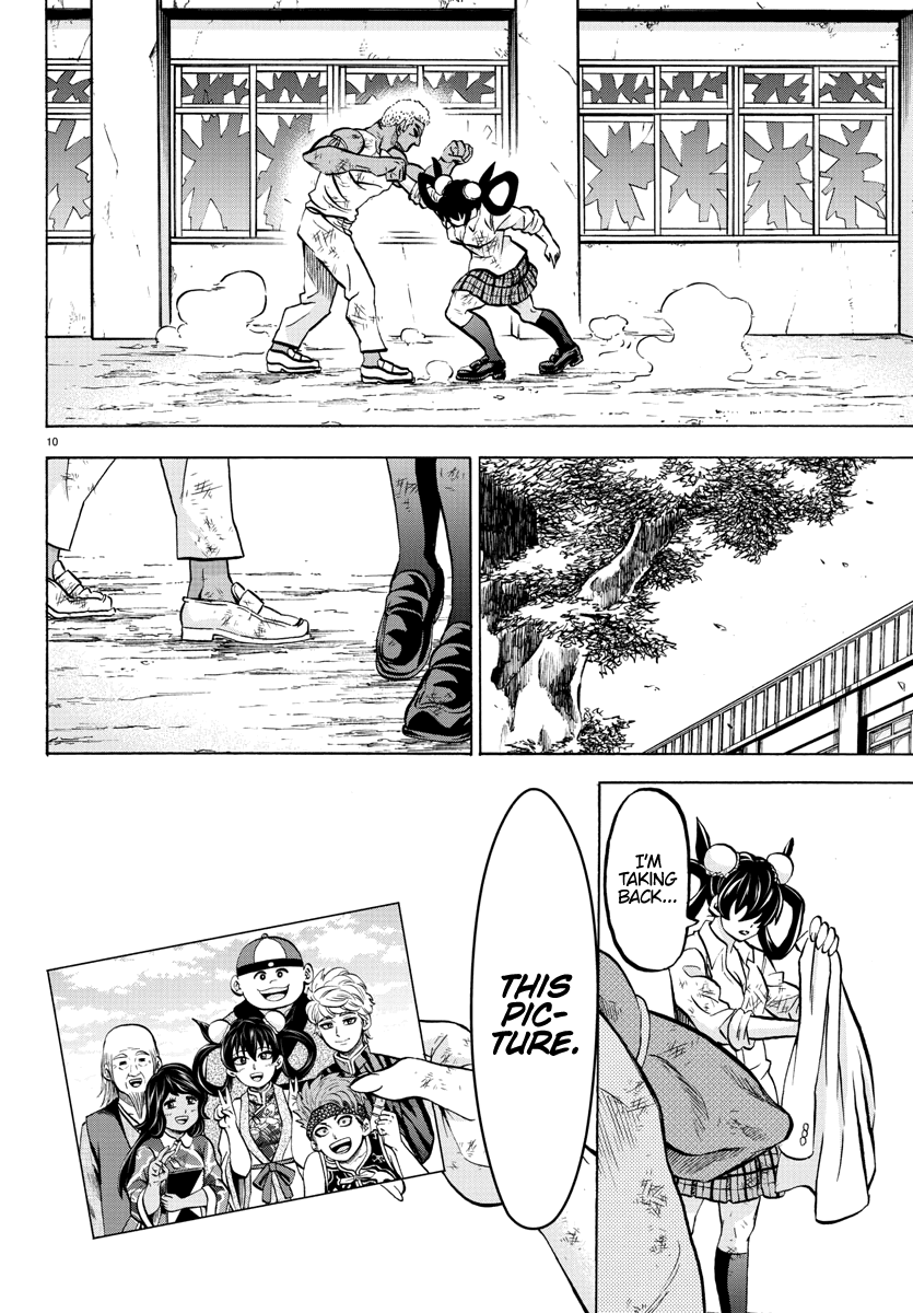 Rokudou no Onna-tachi Chapter 204 - Page 10