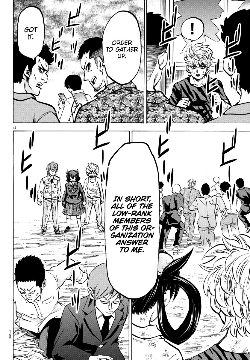 Rokudou no Onna-tachi Chapter 206 - Page 12