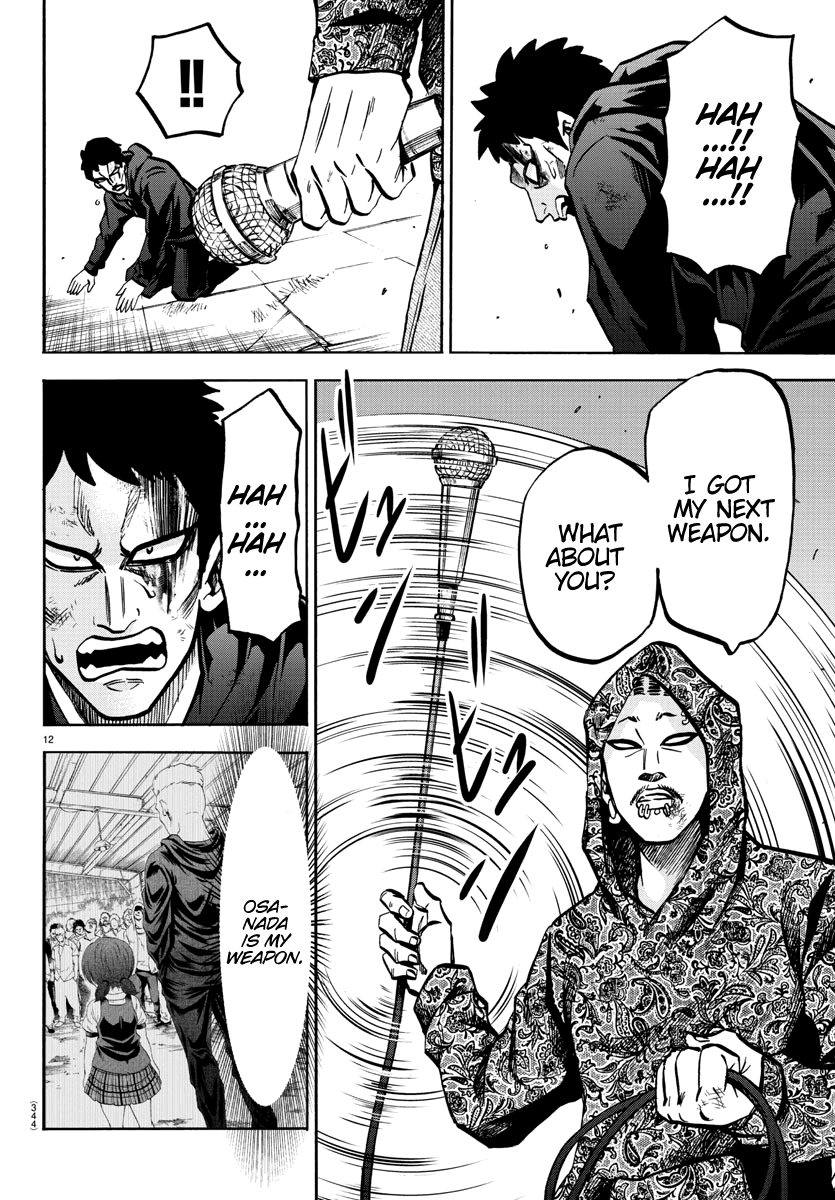 Rokudou no Onna-tachi Chapter 208 - Page 11