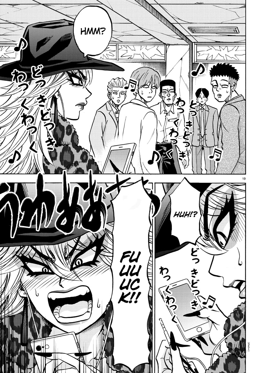 Rokudou no Onna-tachi Chapter 208 - Page 18