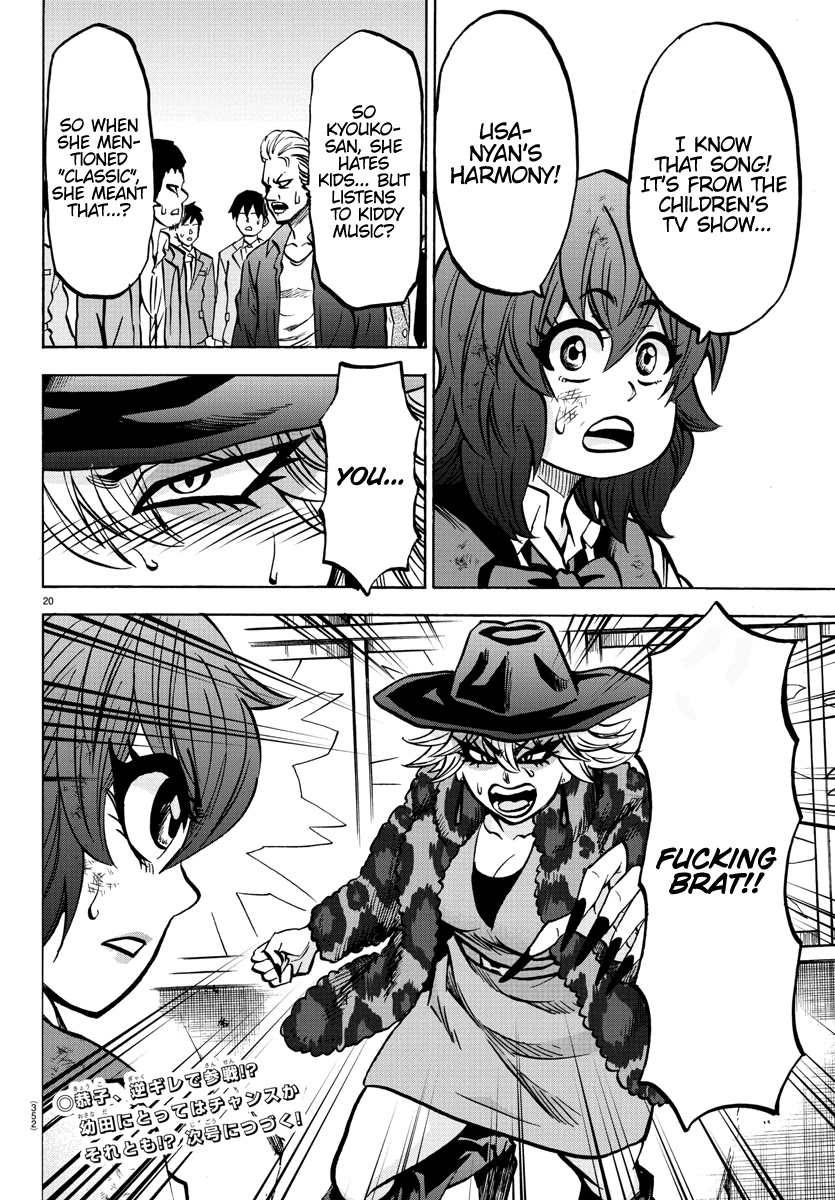 Rokudou no Onna-tachi Chapter 208 - Page 19