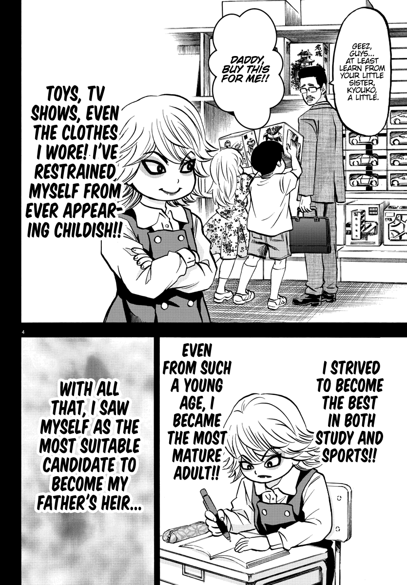 Rokudou no Onna-tachi Chapter 209 - Page 4