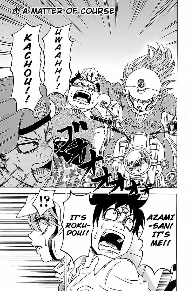 Rokudou no Onna-tachi Chapter 21 - Page 1