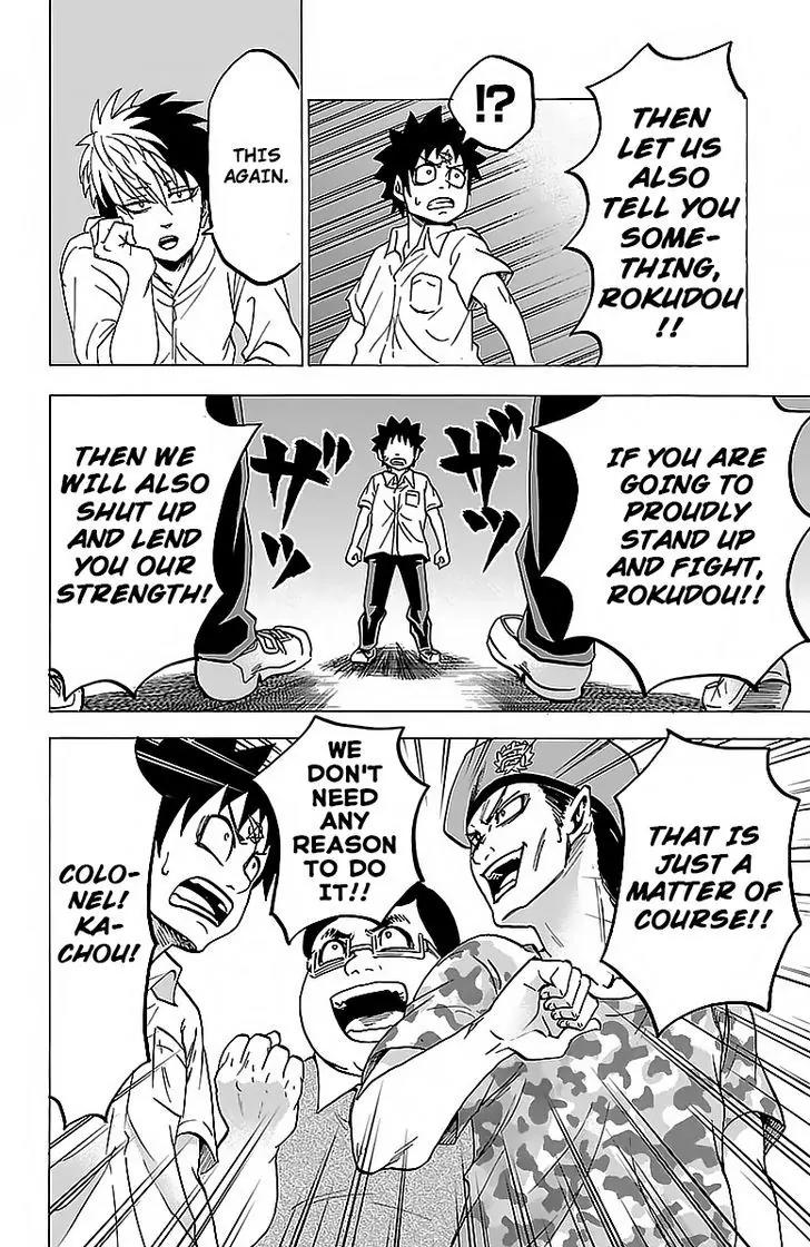 Rokudou no Onna-tachi Chapter 21 - Page 13