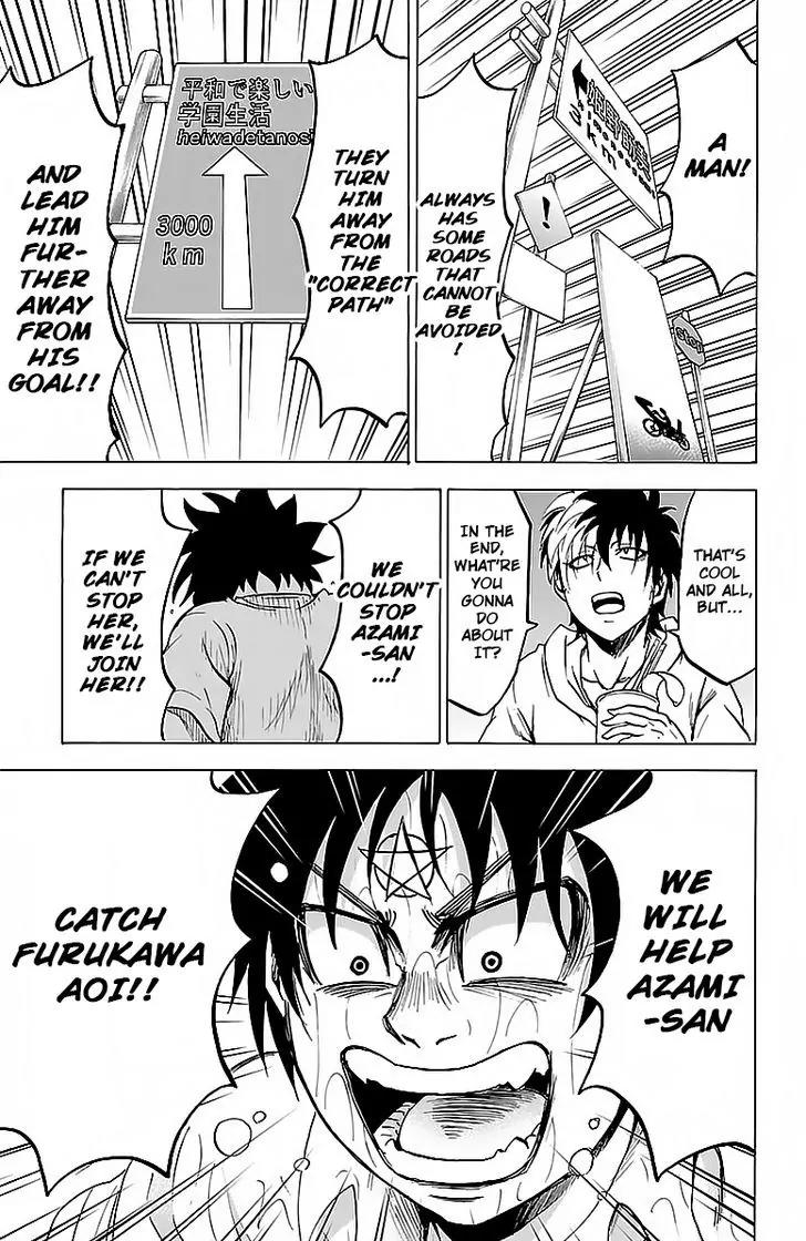 Rokudou no Onna-tachi Chapter 21 - Page 14