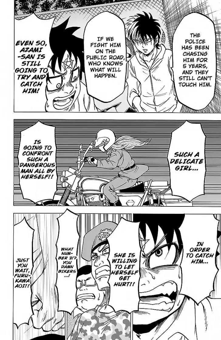 Rokudou no Onna-tachi Chapter 21 - Page 16